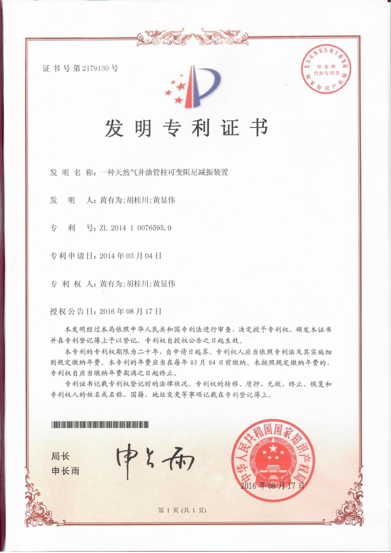 金百博·(中国区)有限公司官网